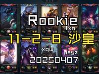 包含Rookie关键节点败北，拜仁带队取胜！的词条