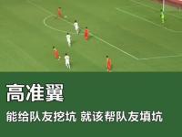 关于热火球员发誓要用实际行动证明自己的价值的信息