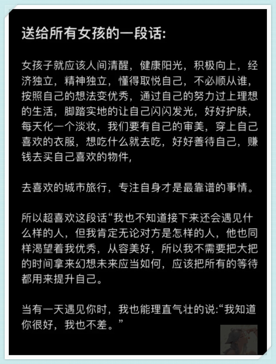关于热火球员发誓要用实际行动证明自己的价值的信息