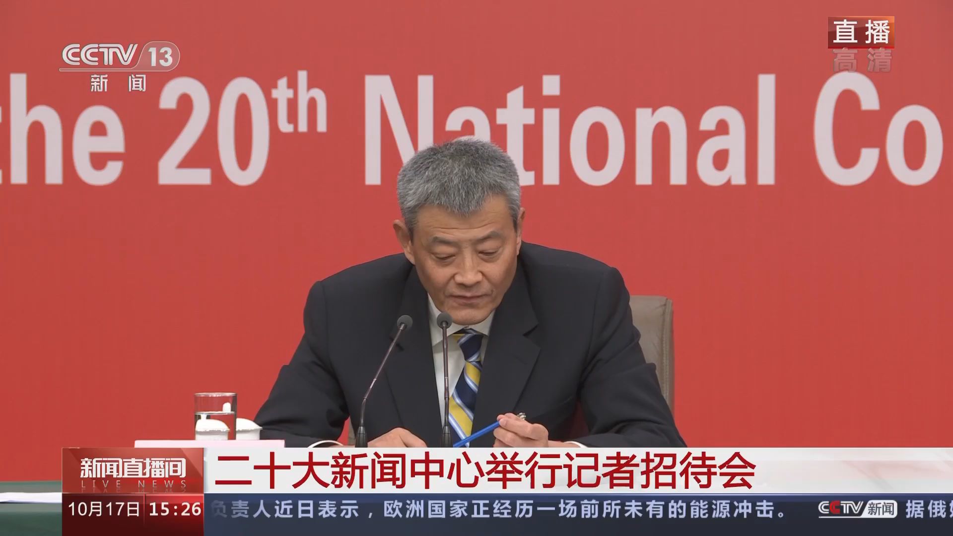 国家队巩固胜利，展现实力