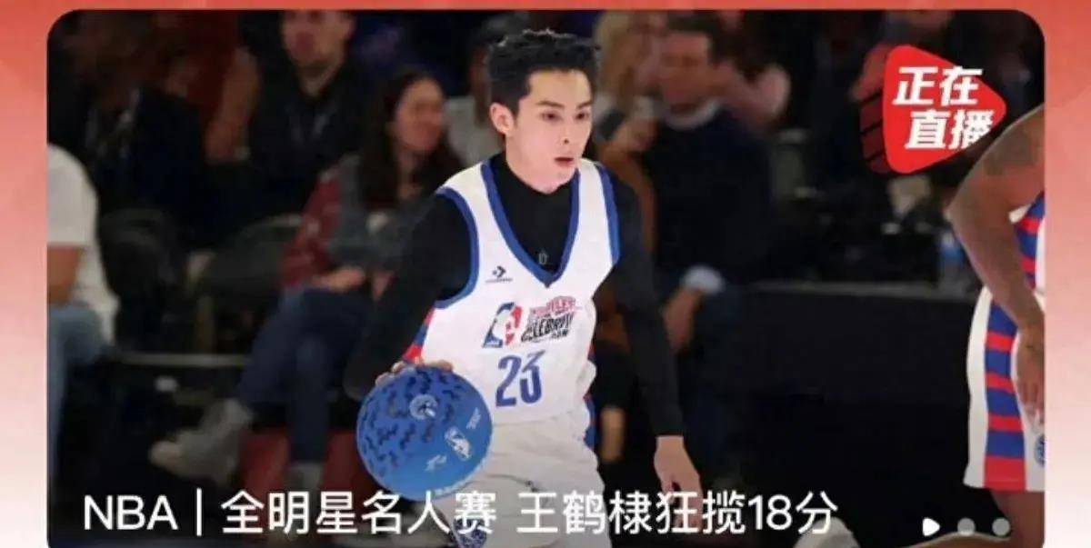 关于篮球明星飒爽亮相国际赛场，实力无人能敌的信息