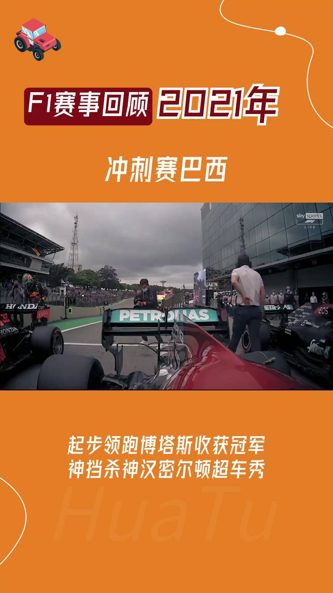 世界级赛事轰动一时，引爆热潮的简单介绍
