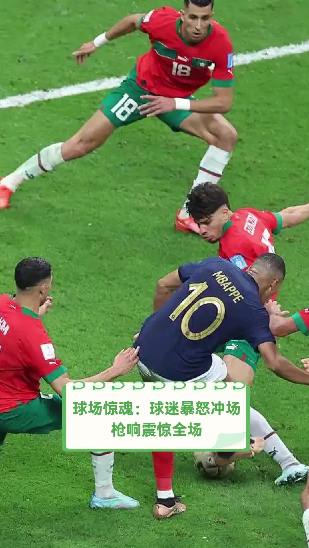 激情对决引发球迷热议，现场气氛热烈