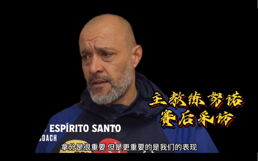 球队主教练制定临时方案，应对伤病潮