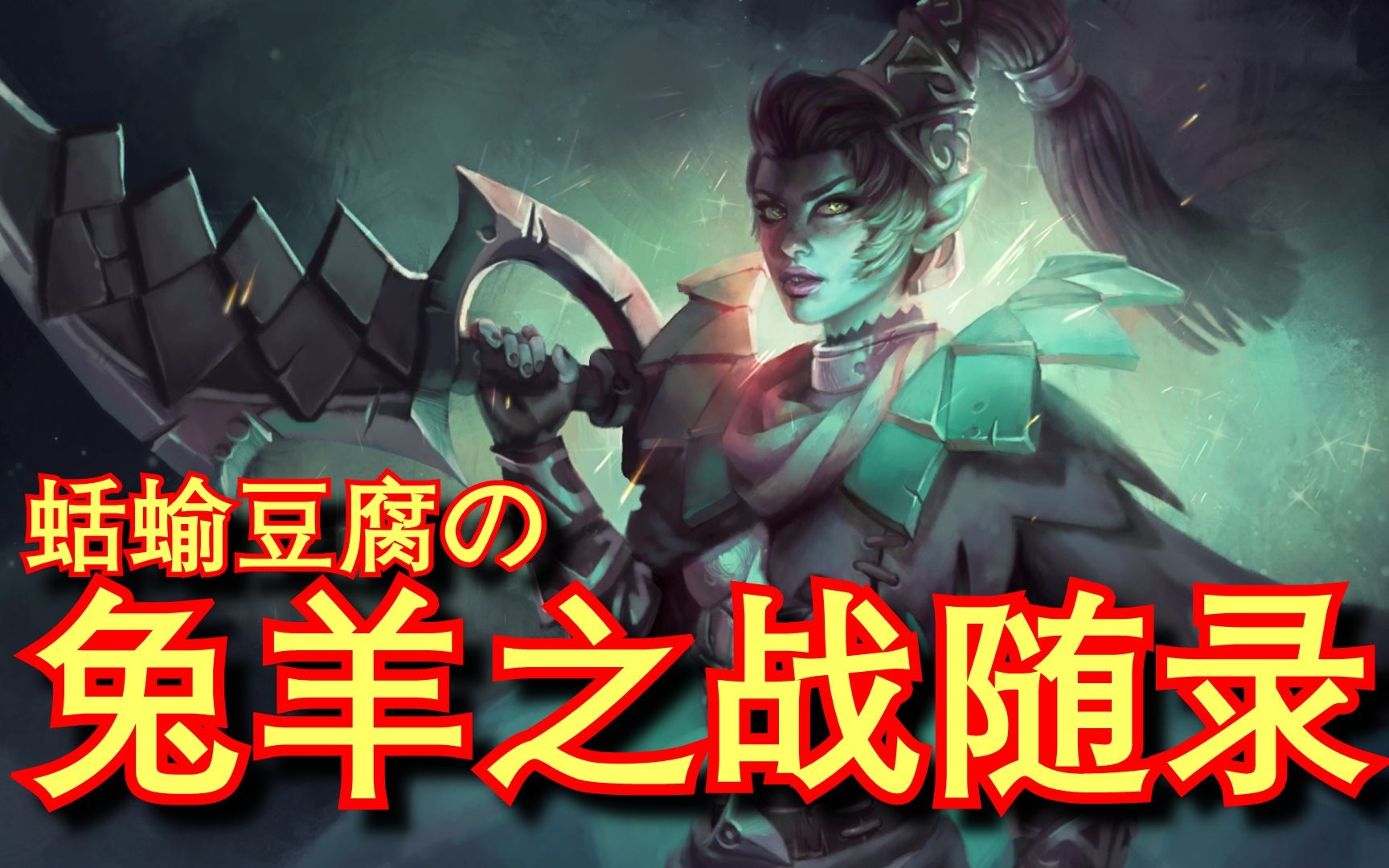 包含逆袭之战！女足球队逆风求胜的词条