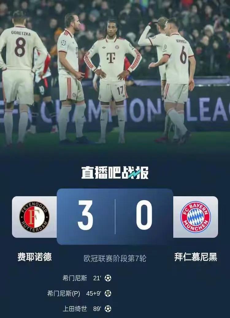 拜仁慕尼黑将挑战奥格斯堡，胜负难料的简单介绍