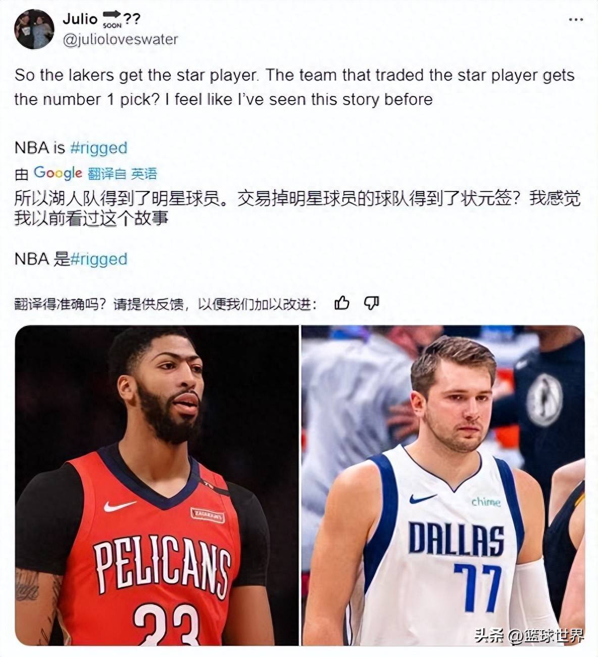 关于NBA选秀状元遭遇伤病困扰，前途未卜的信息