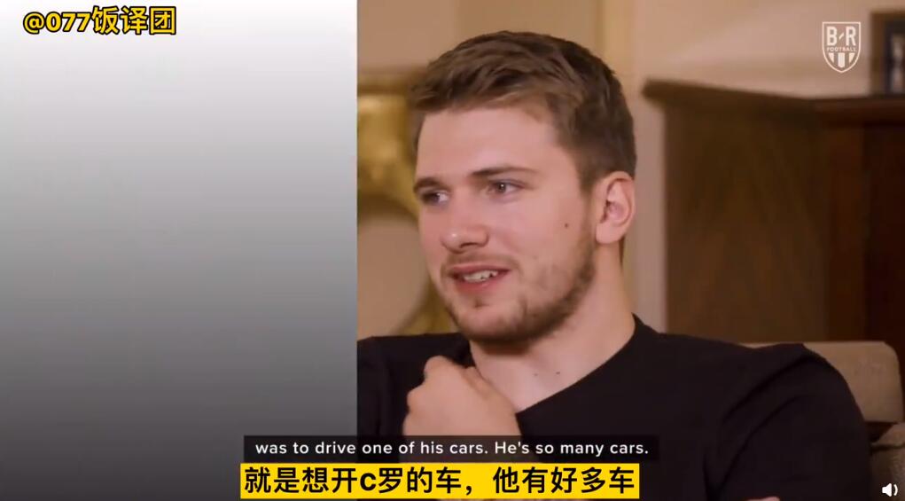 C罗巅峰对决，东契奇与30激战尤文图斯分钟，势不可挡胜负难料！的简单介绍