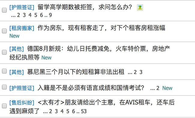 TheShy官方宣布比赛规则变更新规，德国队引发争议！